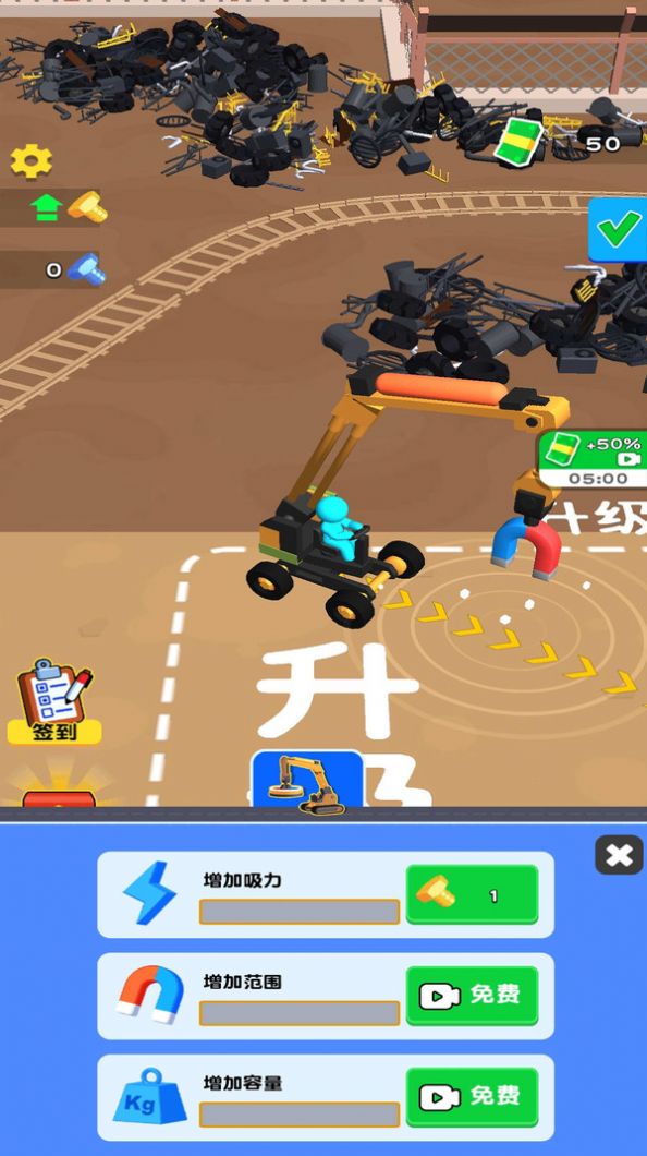 最强垃圾佬(2)