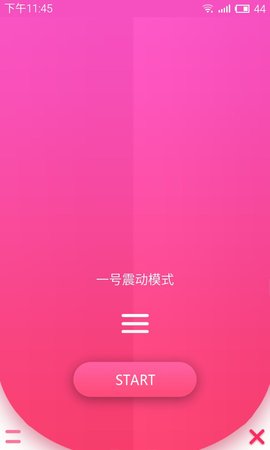手机振动器(3)