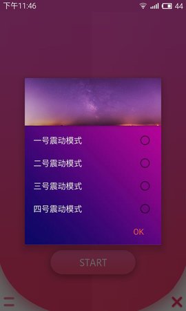 手机振动器.jpg