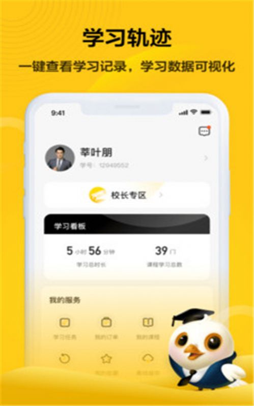 共享企业大学.jpg