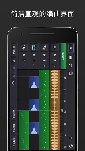 midi音乐制作(1)