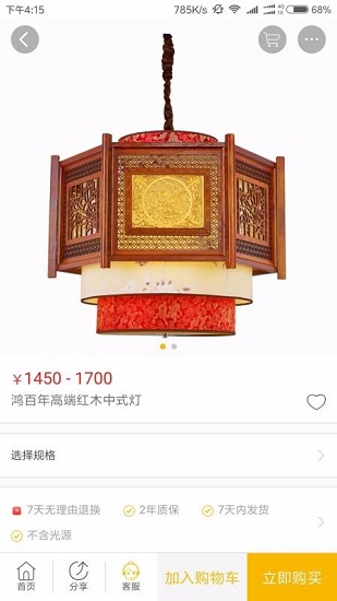 灯无忧.jpg