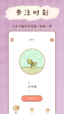  yoyo日常(3)