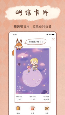  yoyo日常(2)