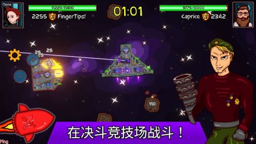 太空盒子(3)