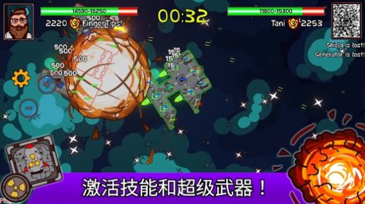 太空盒子(1)
