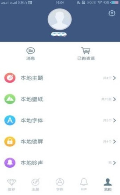 i主题vivo桌面.jpg