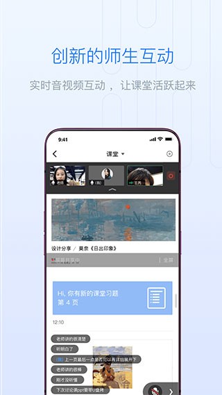 长江雨课堂.jpg