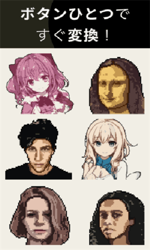 pixelme中文版(3)