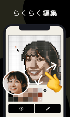 pixelme中文版.png