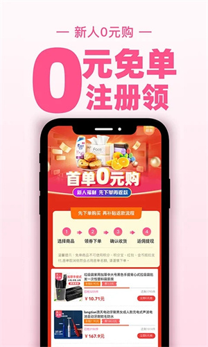 买手妈妈(1)