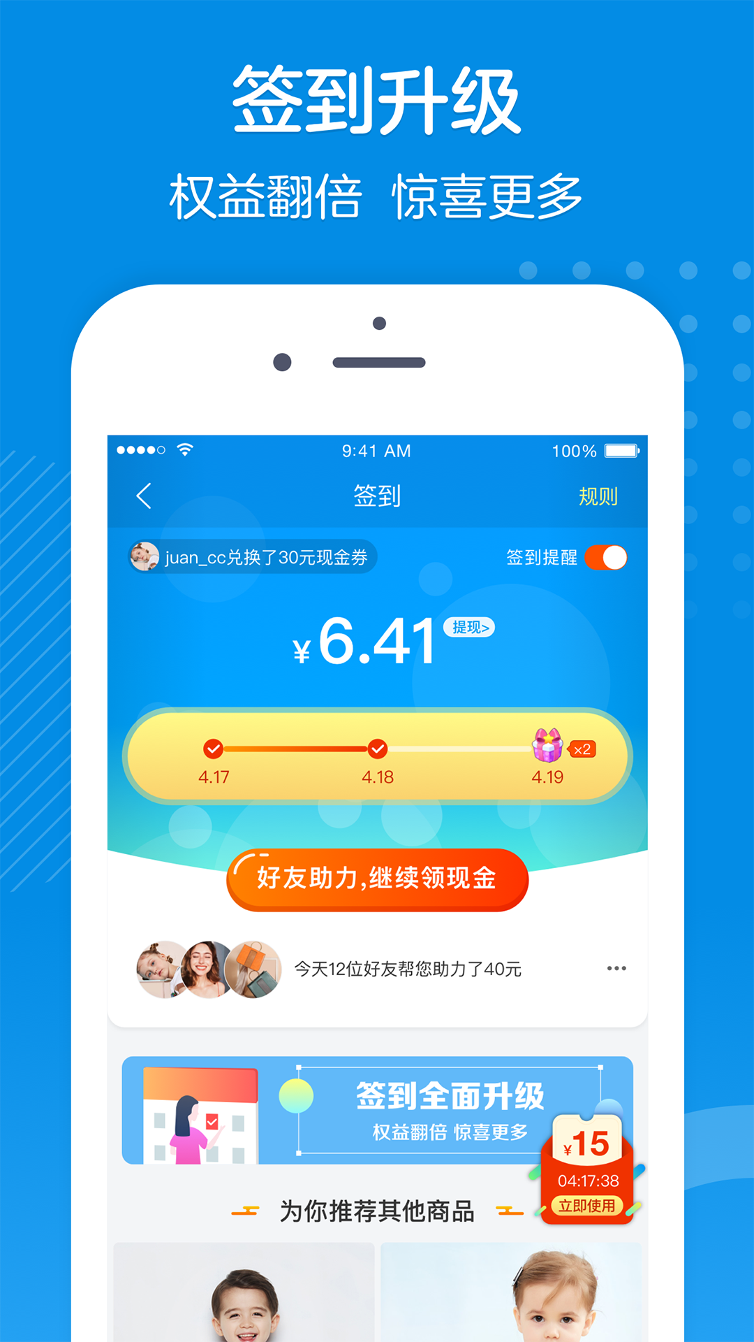 乐友(3)