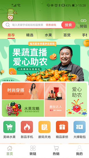竹子拼客(2)