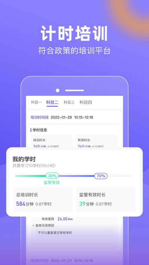 大象驾到刷学时.png