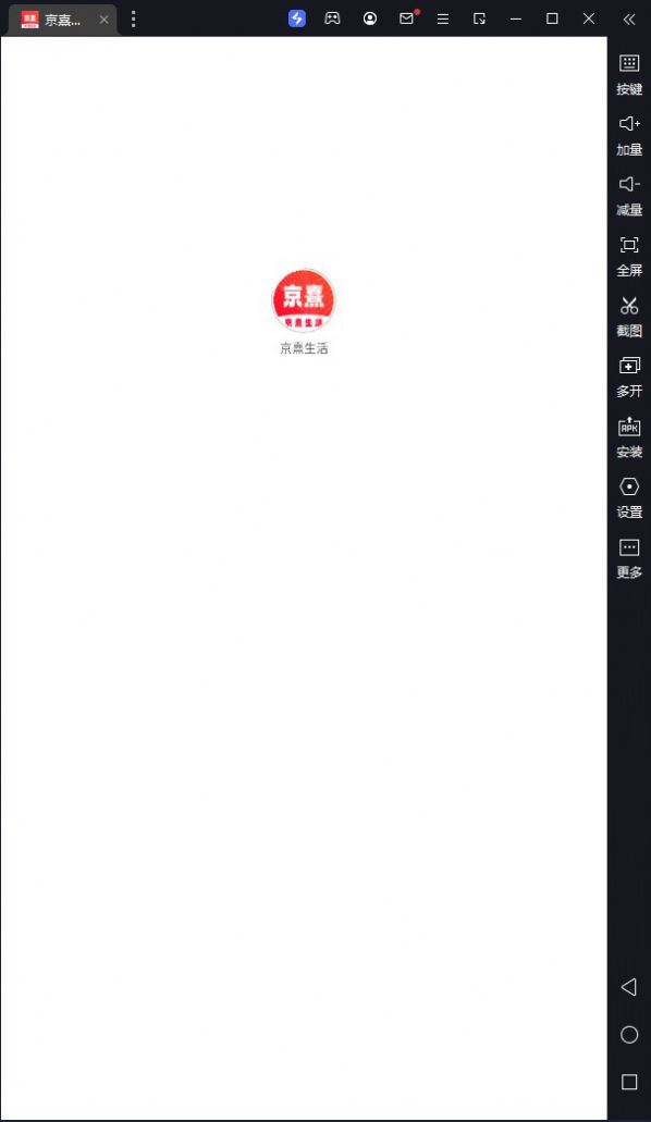京熹生活(1)