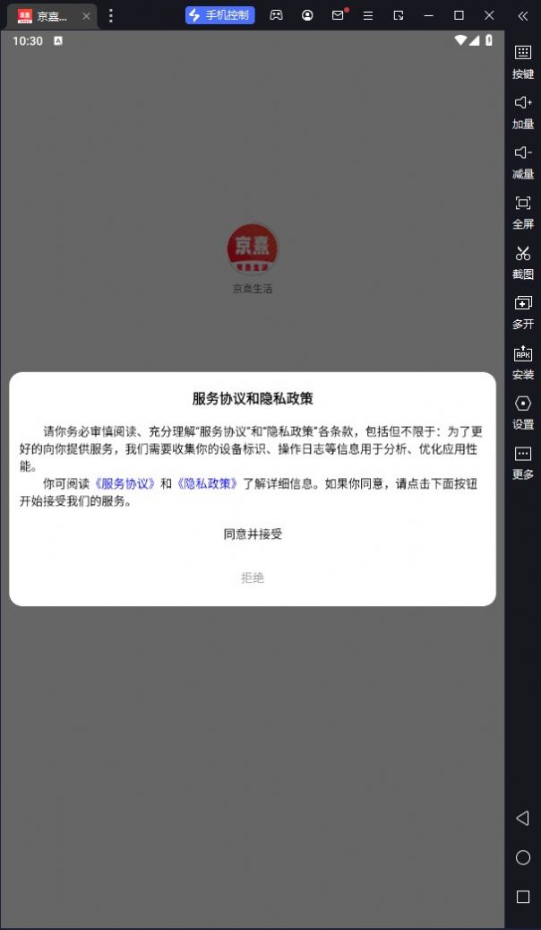 京熹生活.jpg