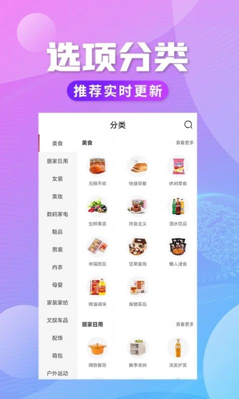 轻创优选Pro.jpg