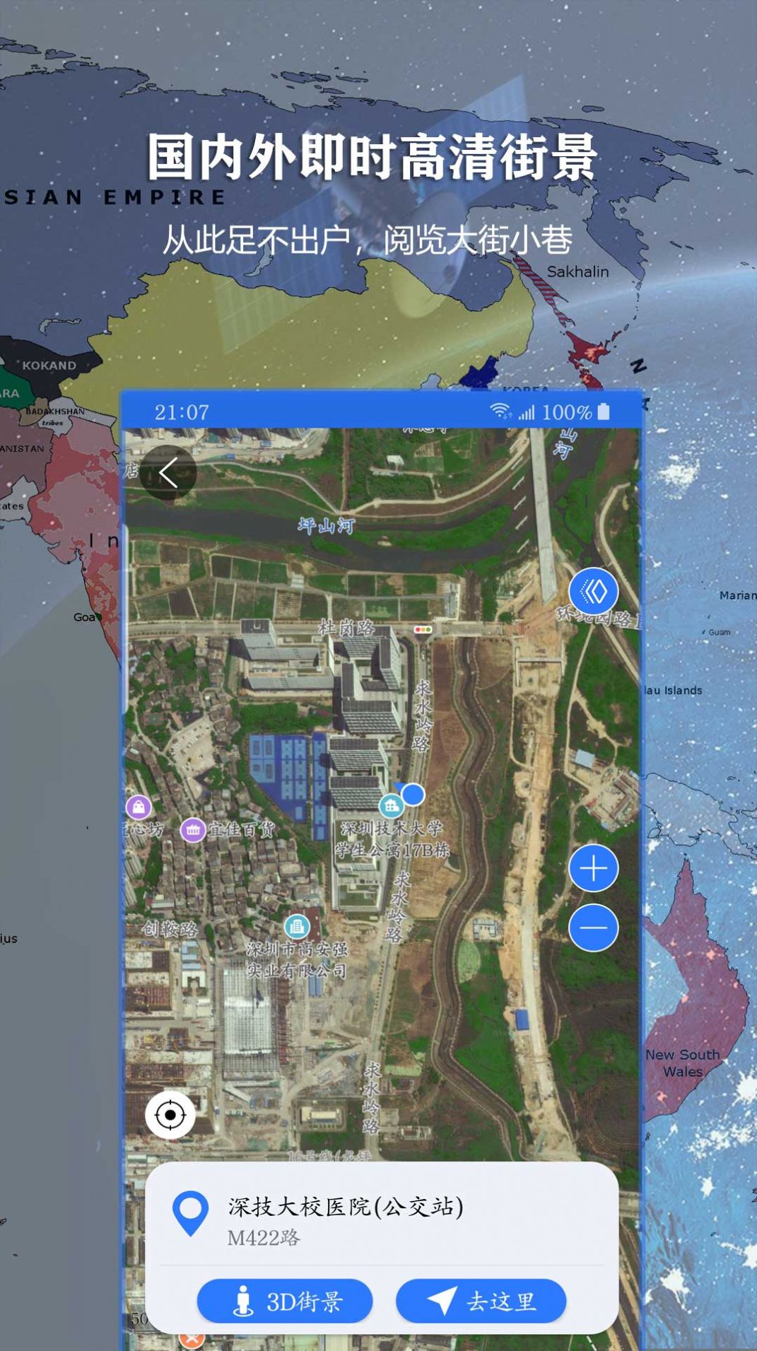 联星北斗地图.jpg