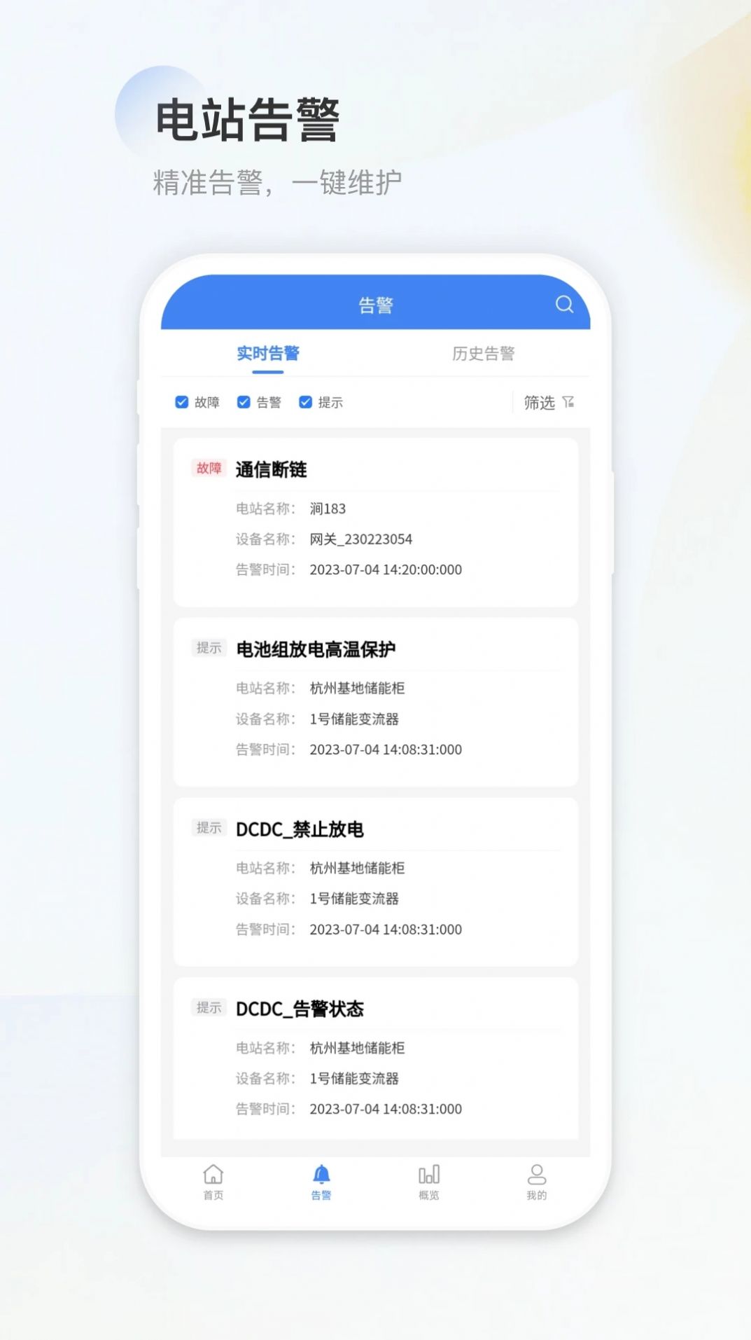 H3C能源云(1)