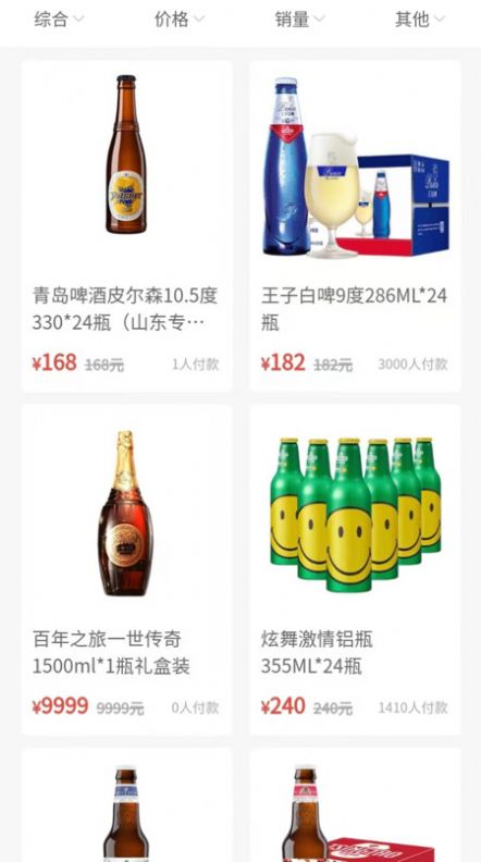 森之林商城.jpg