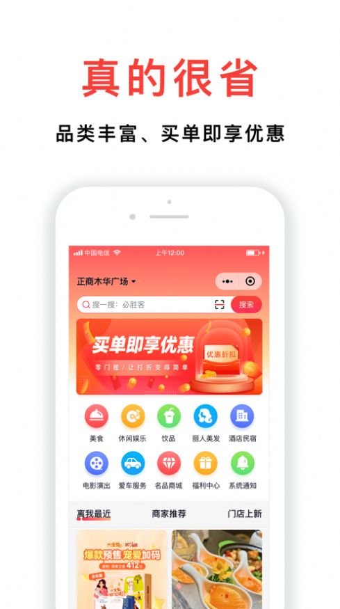 小民省巴(2)