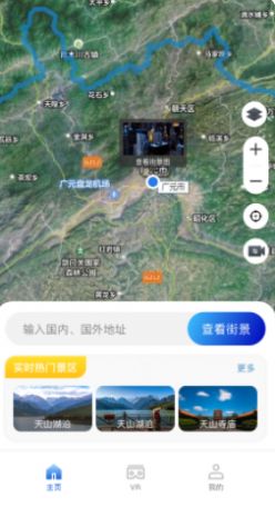 手机高清卫星地图(1)