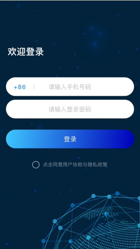 手机高清卫星地图.jpg