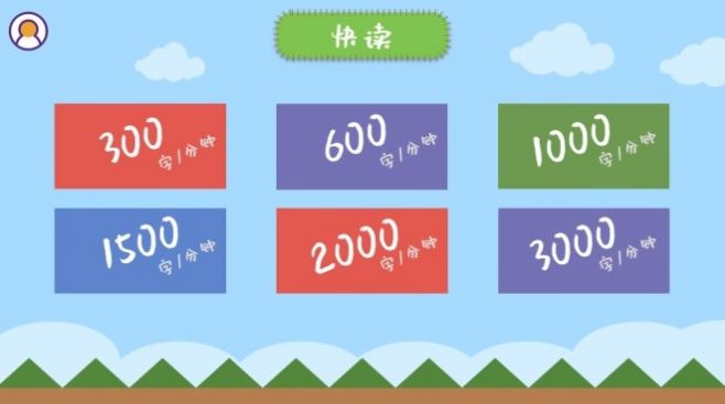 清读(2)