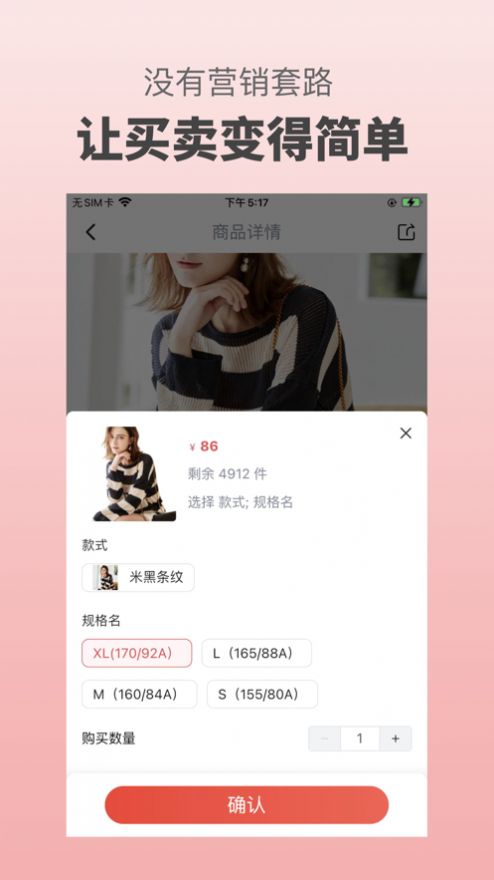 闯货(2)