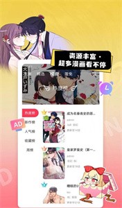 原耽漫画(1)