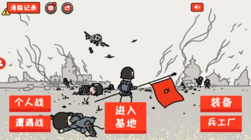 小士兵战争坚守阵地(1)