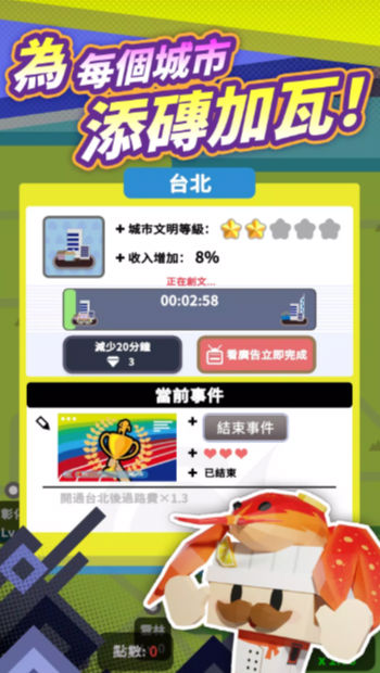 最爱过路费(1)