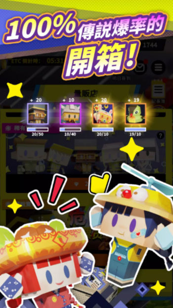 最爱过路费(3)