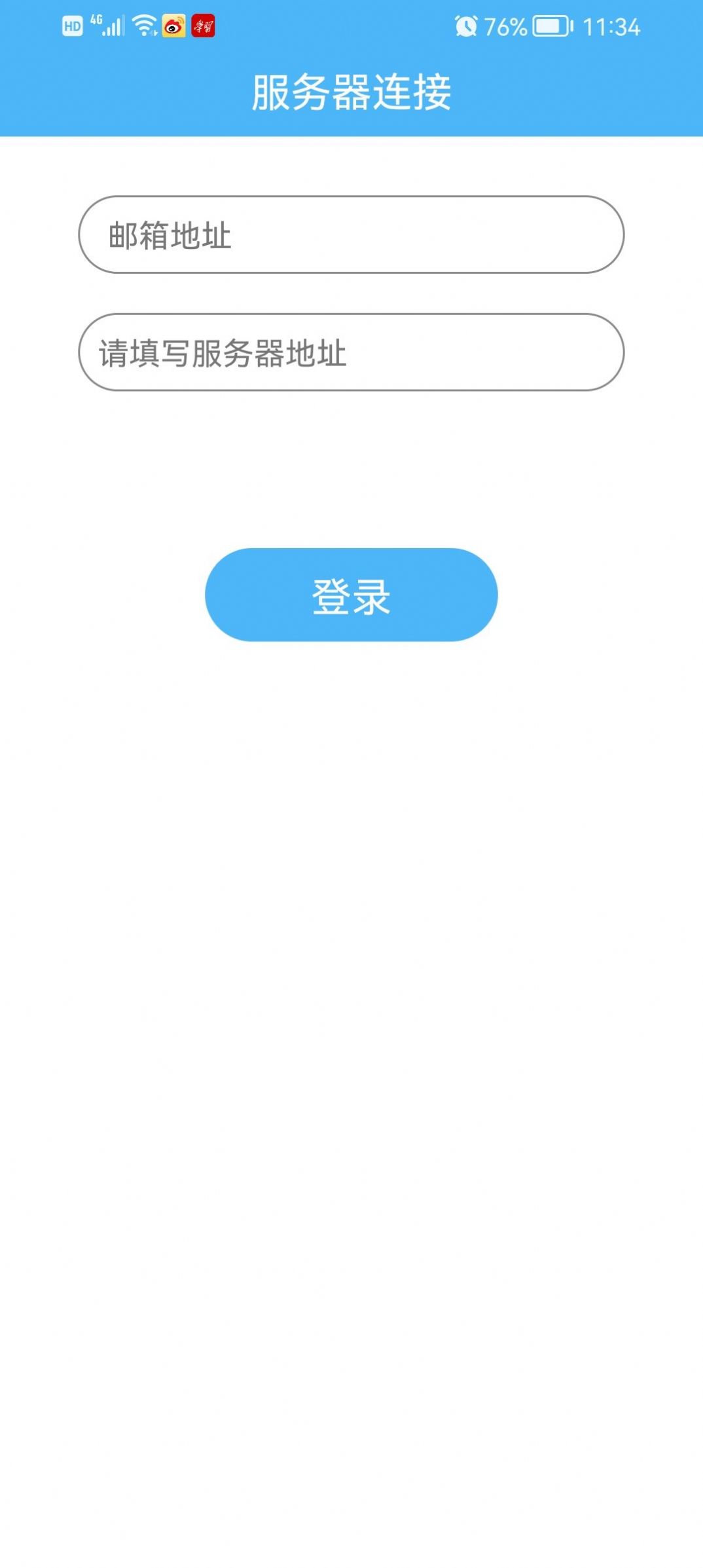 智调融合(3)