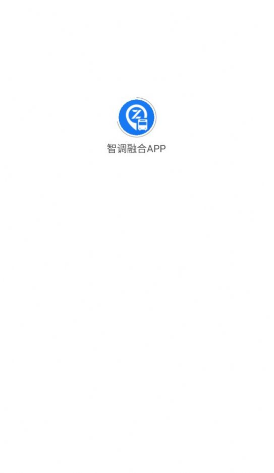 智调融合(1)