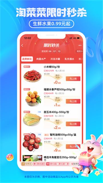 淘特购物.jpg