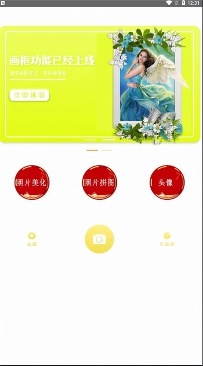 PZO相机(2)