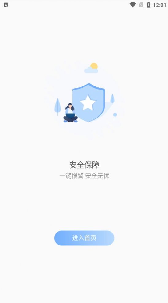GPSFinder(2)