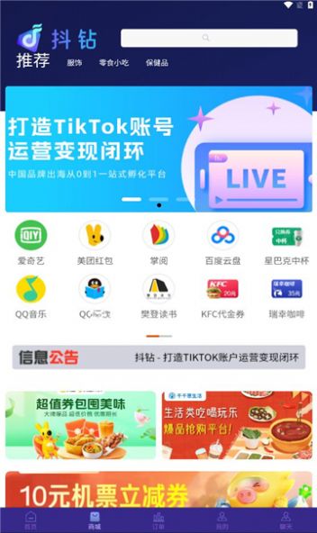 抖钻1.jpg