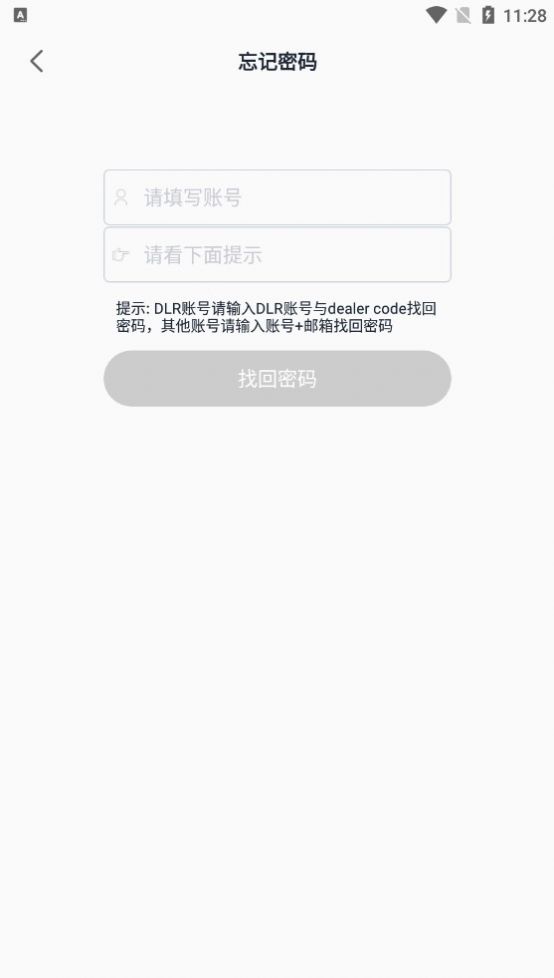 BMW智能监管(3)
