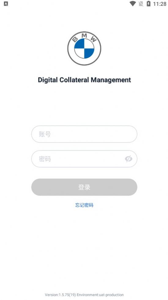 BMW智能监管(1)
