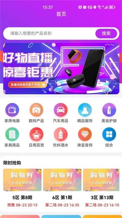7H优品商城(3)