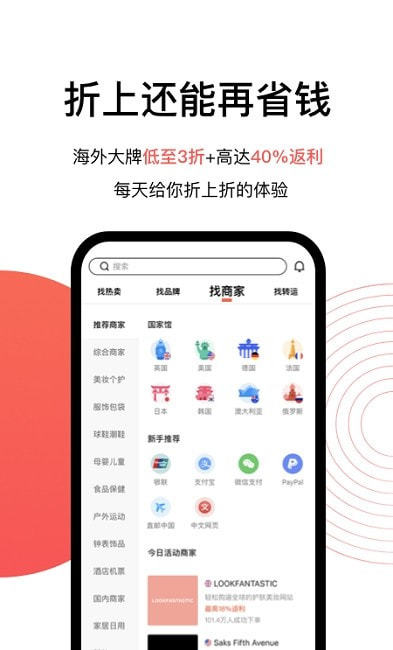 55海淘(1)