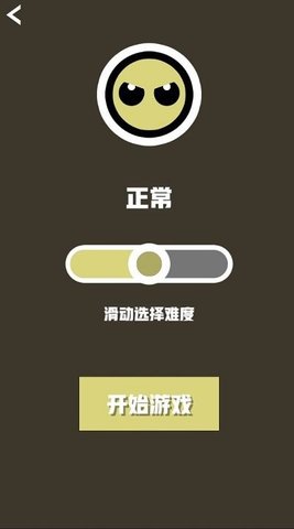 双人竞技场无广告版(3)