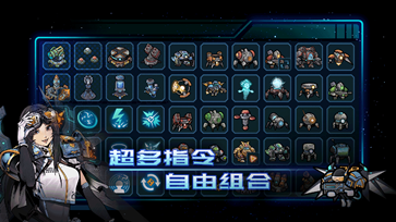异星指令内置菜单栏(4)