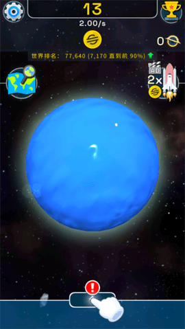 星球进化模拟器汉化版(3)