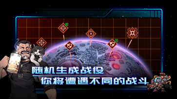 异星指令免费版(5)