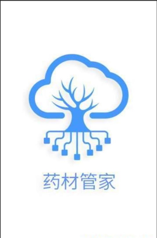 药材管家(3)