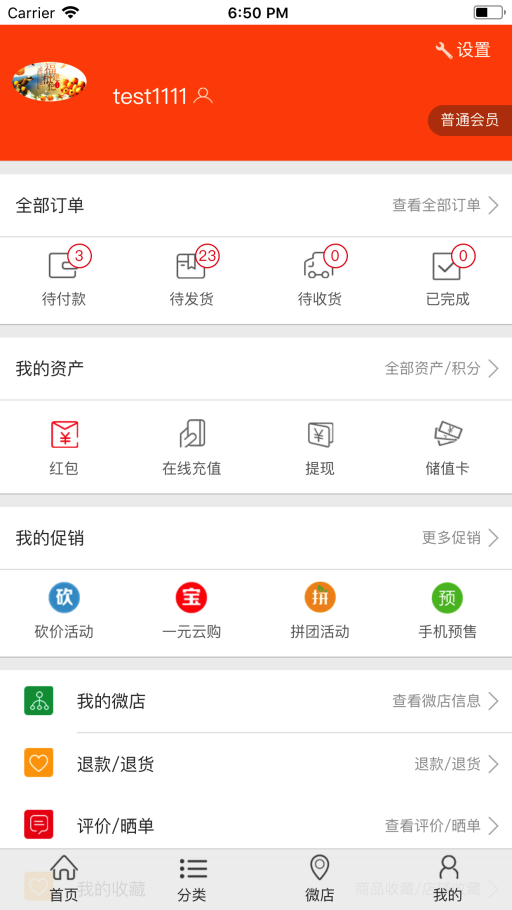 利粒购.png