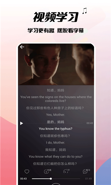 电影学英语(1)